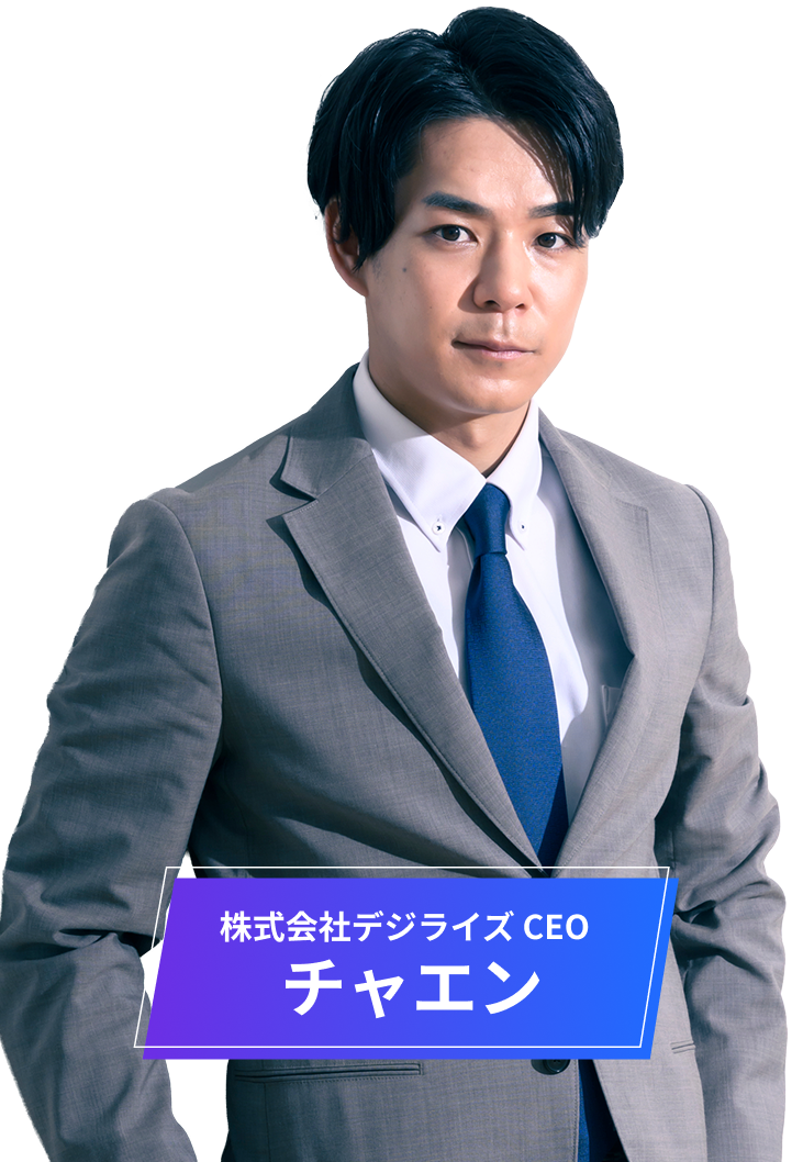 AIエージェント導入・活用支援(コンサル)、AI開発・実装支援