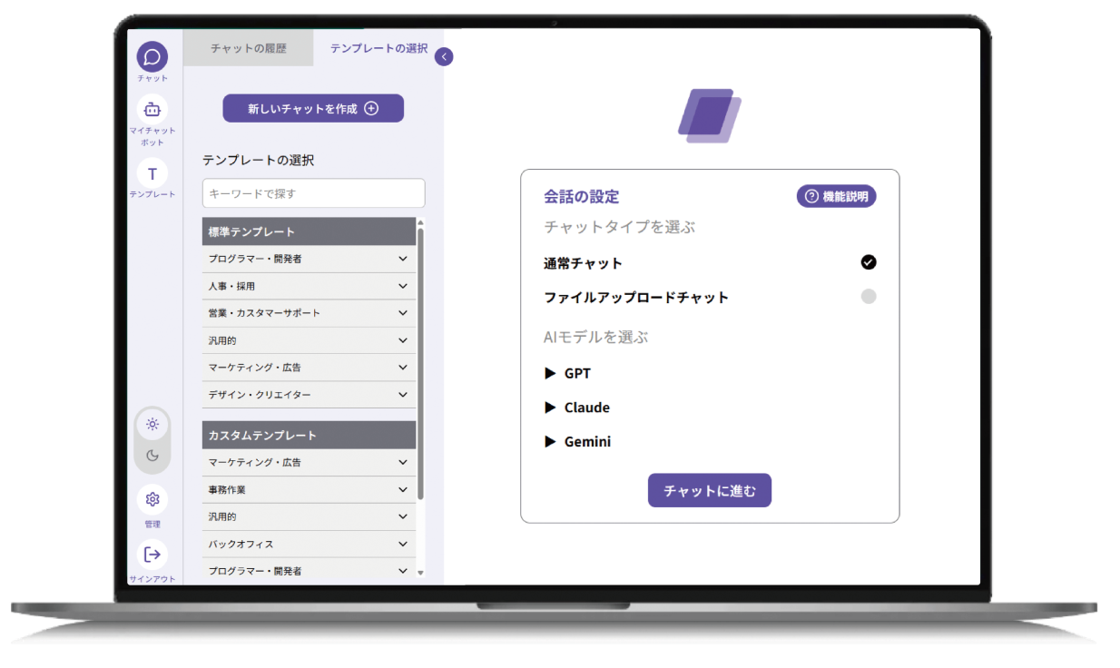 PCモック