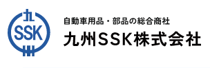 九州SSK