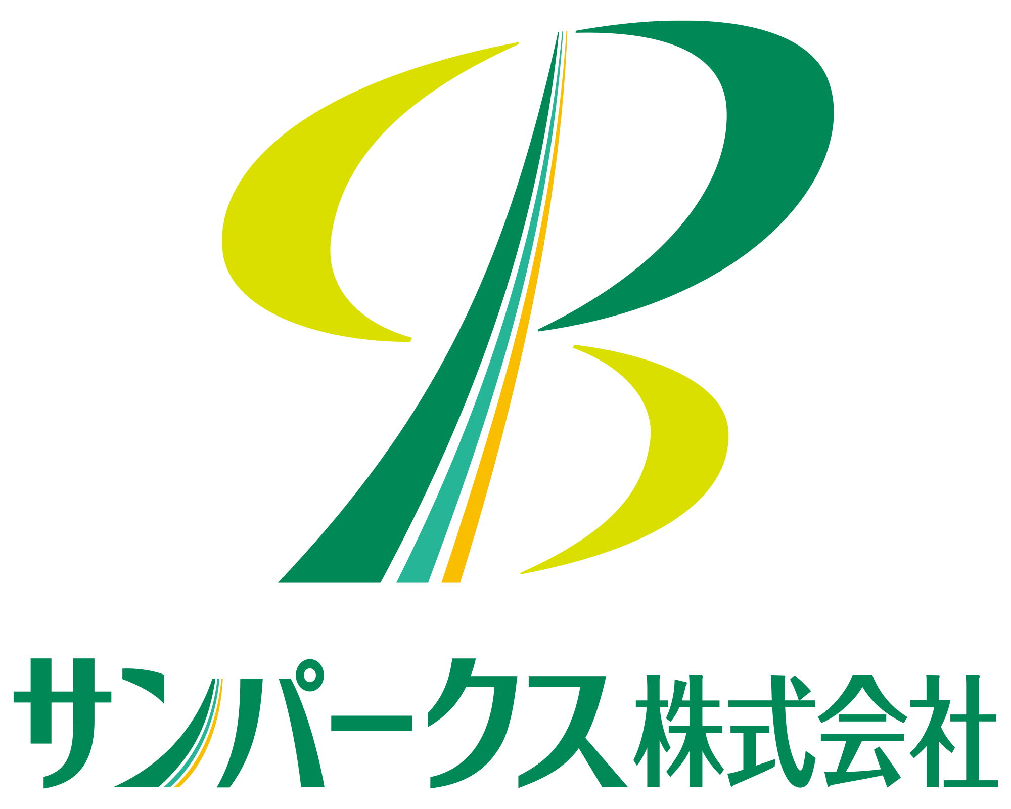 サンパークス